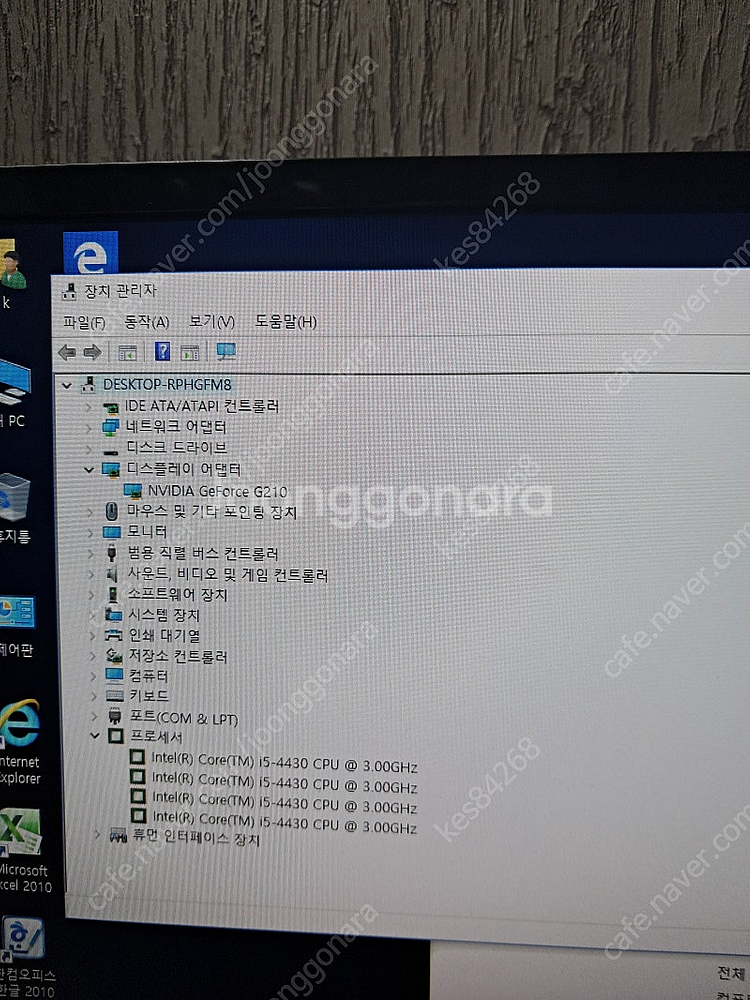 I5 4세대 시피유 보드 메모리 그래픽카드--1