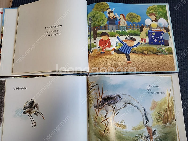 한솔교육 호기심아이+ 34권 QR 버전--2