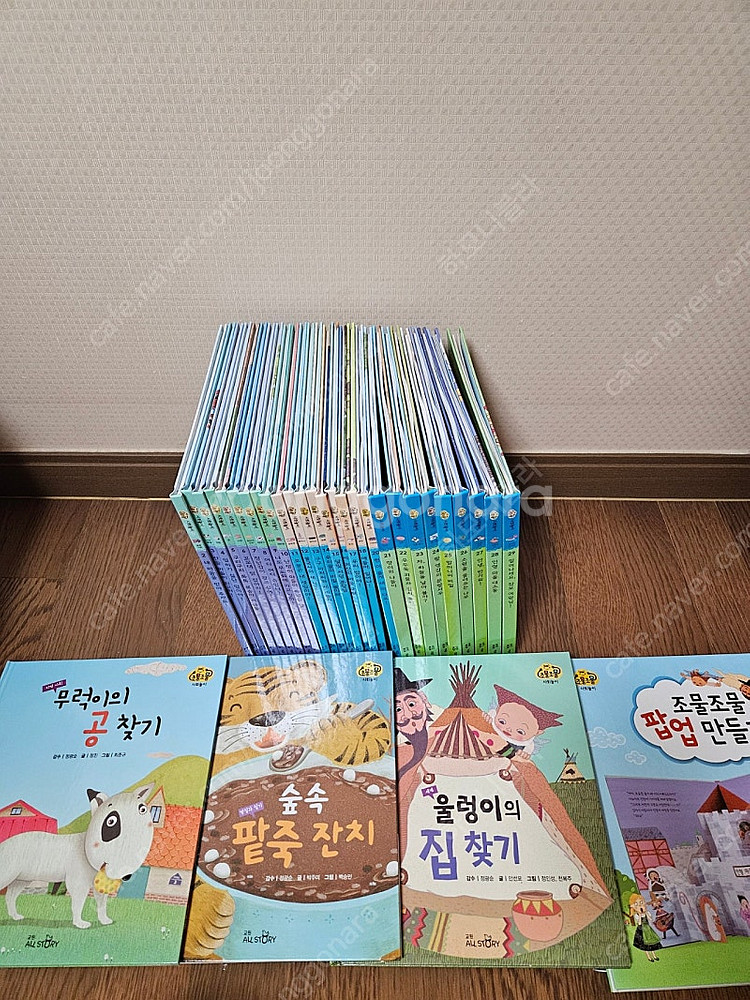 교원전집 조물조물사회놀이 31권 (너무깨끗,완벽구성) ...--3
