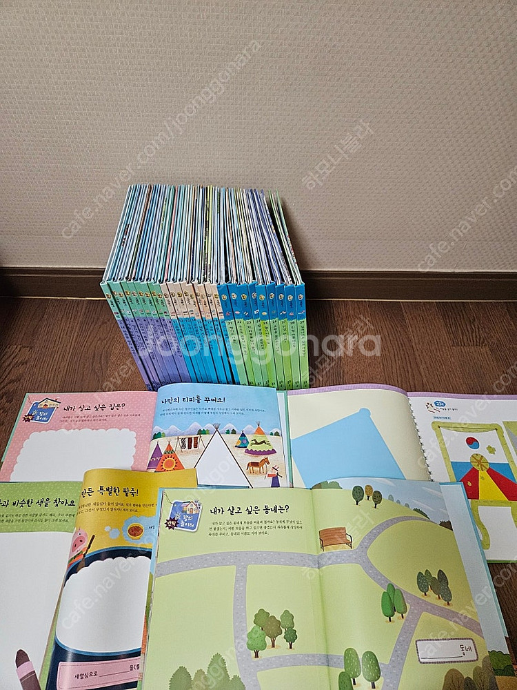 교원전집 조물조물사회놀이 31권 (너무깨끗,완벽구성) ...--4