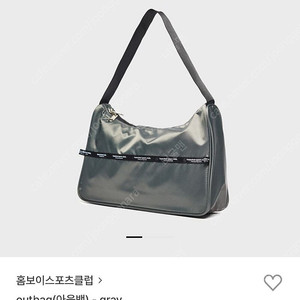 29cm 호보백 2개 일괄