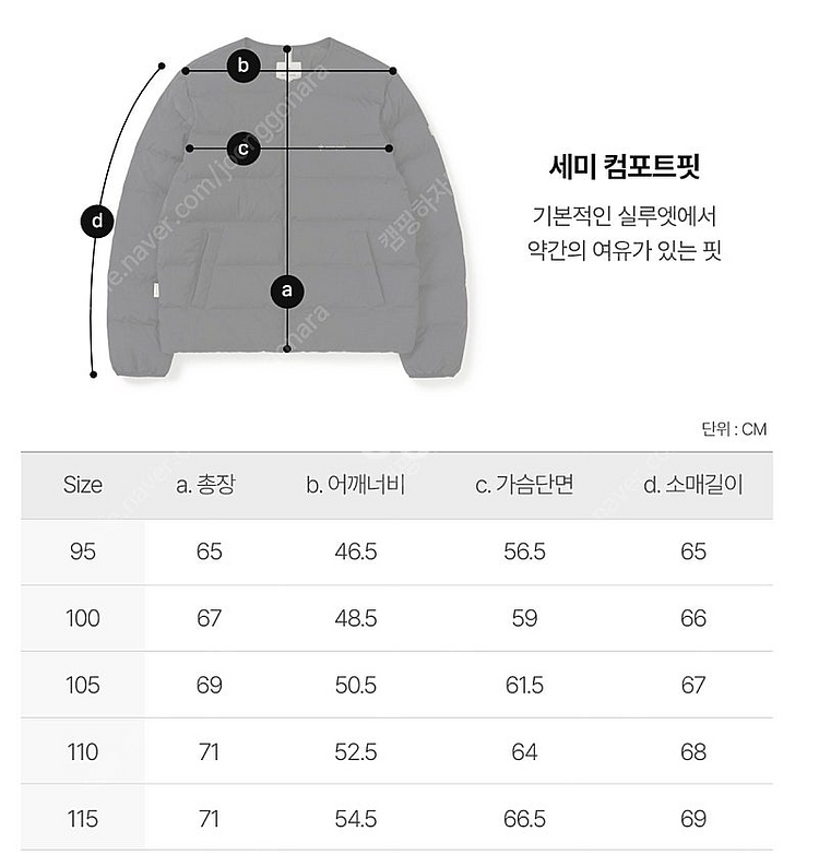 스노우피크 경량다운자켓패딩--2
