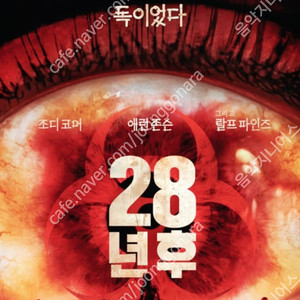 메가박스 모든 영화 8400원 예매, 리클라이너8400원 & 커플석, 로얄석 9500원, 부티크리클라이너 1만 원 / +콤보쿠폰 4000원 할인권 1000원 판매 좀비딸 8400원
