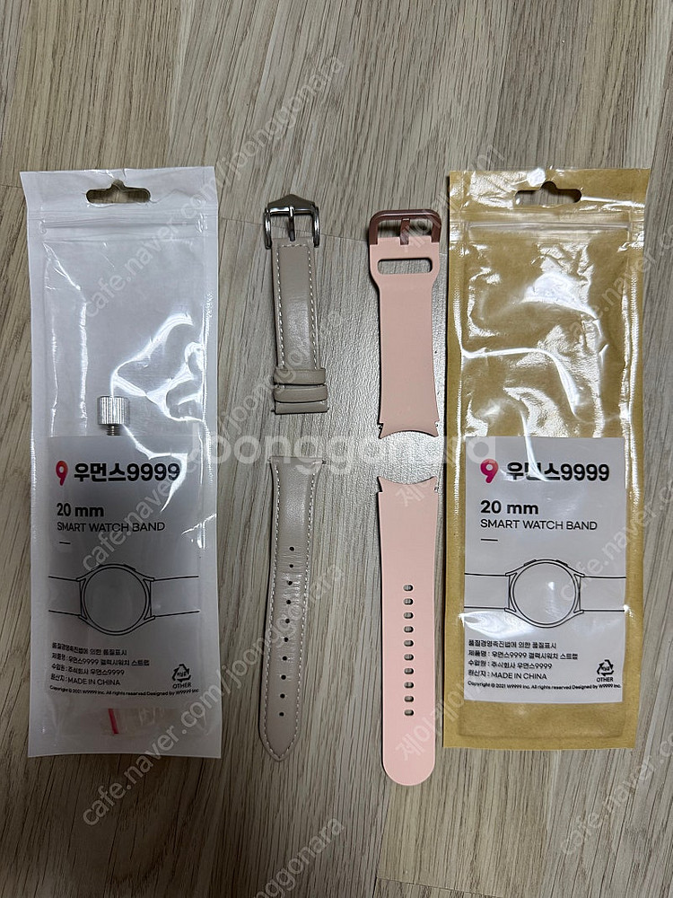 갤럭시 워치5 40mm 핑크골드--1