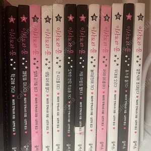 이사도라문 1-12