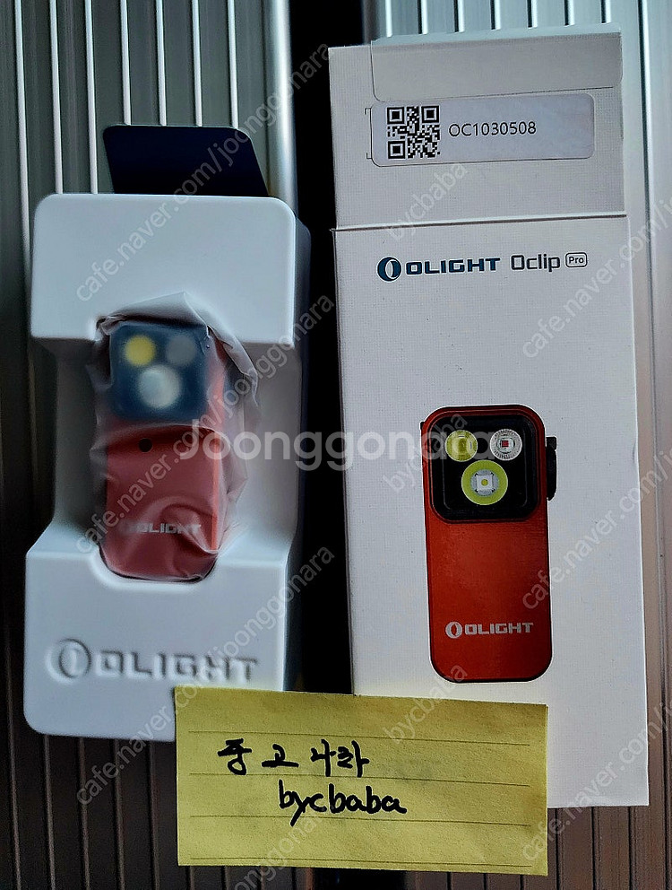오라이트 크리스마스 패키지, Oclip Pro 오클립 ...--0