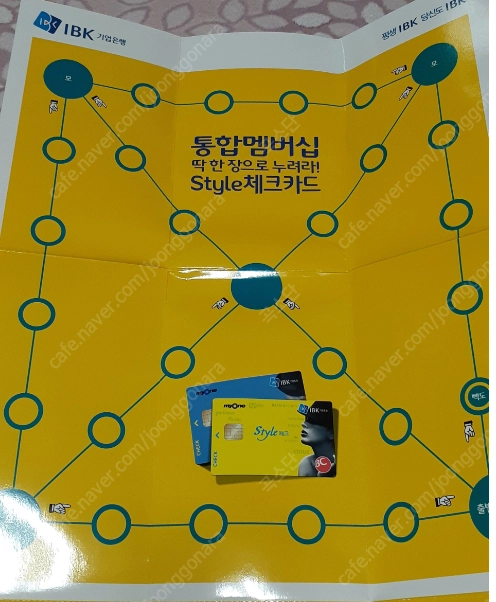 빈티지 장난감들-90년대 잠망경과 구슬+큐브, 주사위게임판, 이미지