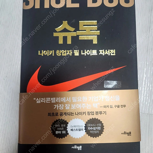 슈독 상태좋아요.