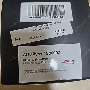 라이젠 9600x 멀티팩 정품 팝니다 [광주광역시]