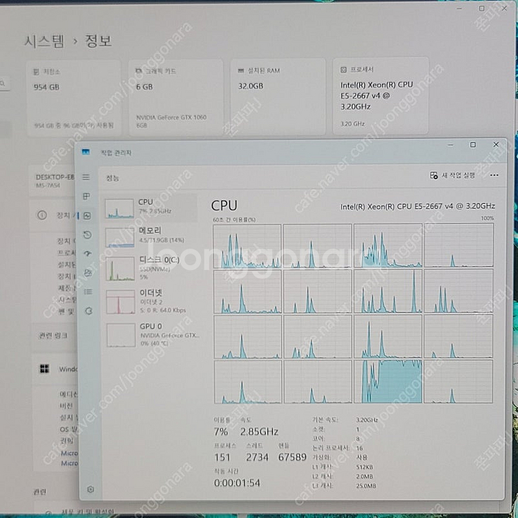 제온 E5-2667 V4 + MSI X99A 토마호크 ...--5