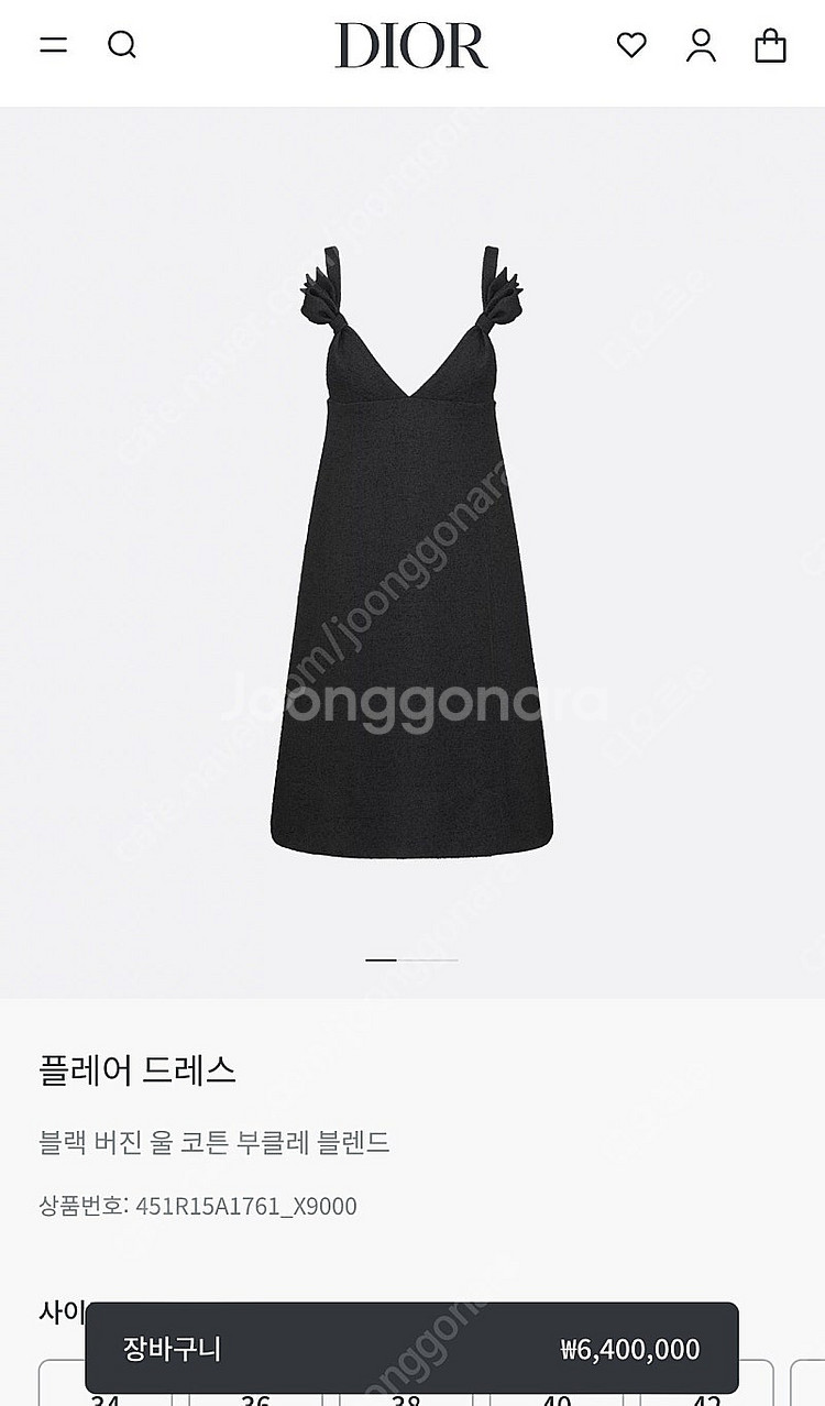 정품 DIOR 디올 블랙 부클레 뷔스티에 원피스 40--5