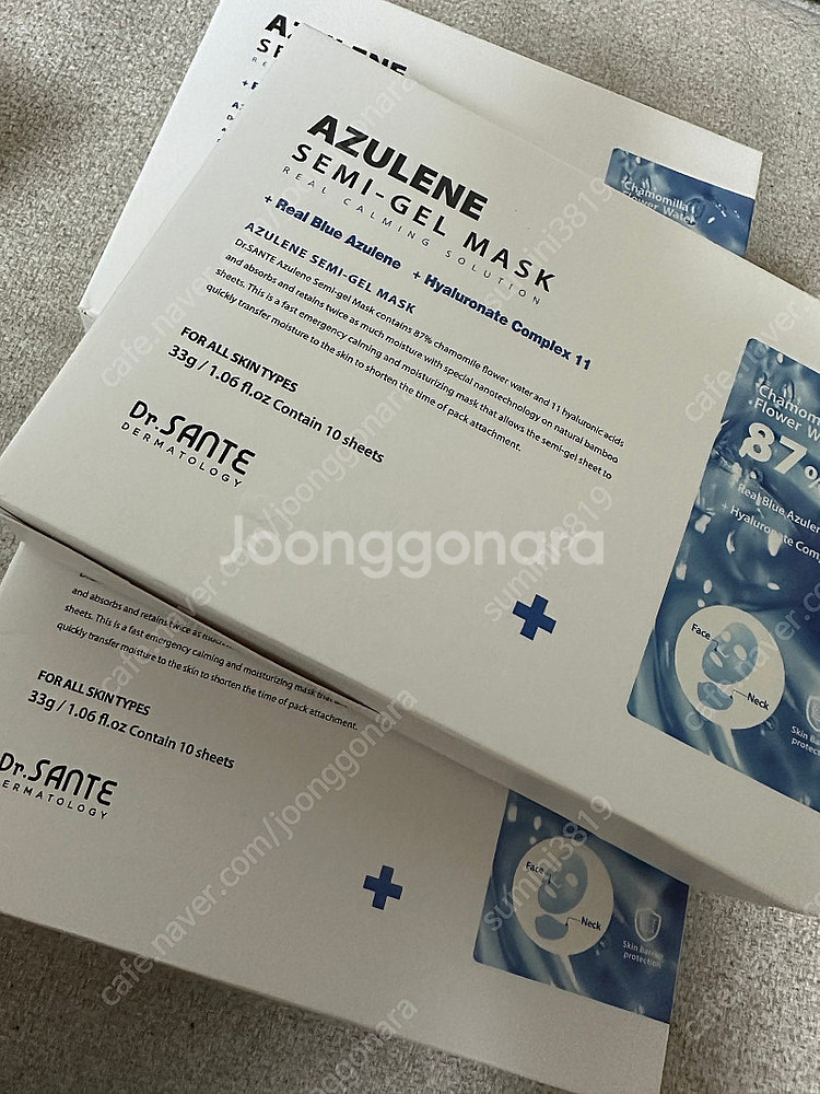 상떼 아쥴렌수더 세미겔마스크팩 판매해요--0