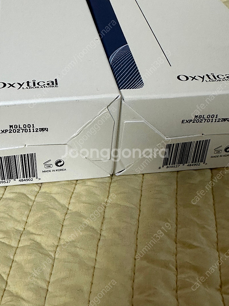 옥시티컬 레기마 젤클렌저 200ml 1통 남음--1