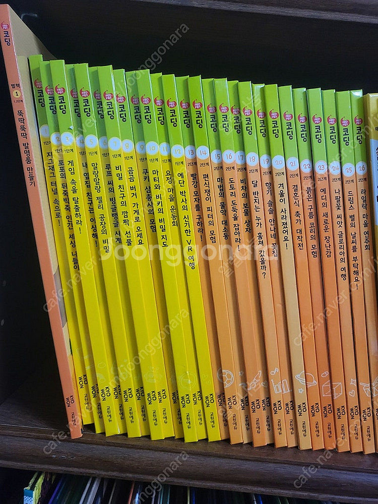 교원 REDPEN 코딩 및 전집 10질, 패드 풀세트--4