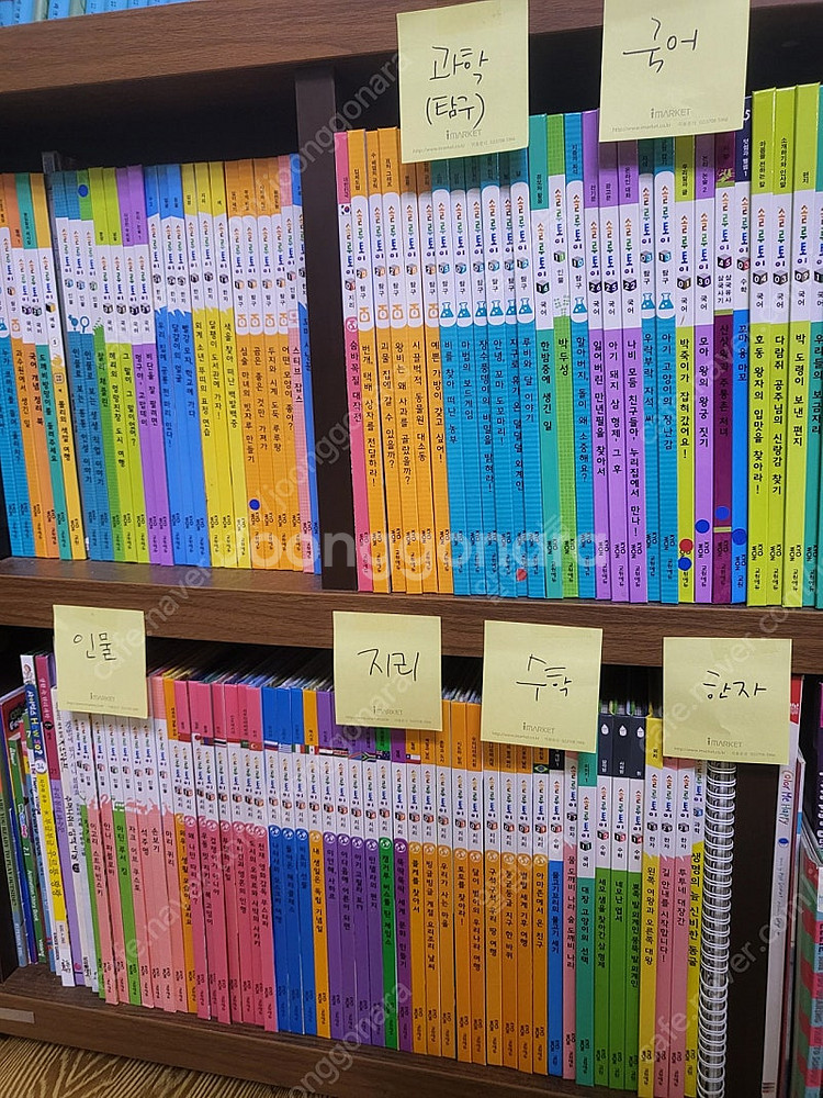 교원 REDPEN 코딩 및 전집 10질, 패드 풀세트--7