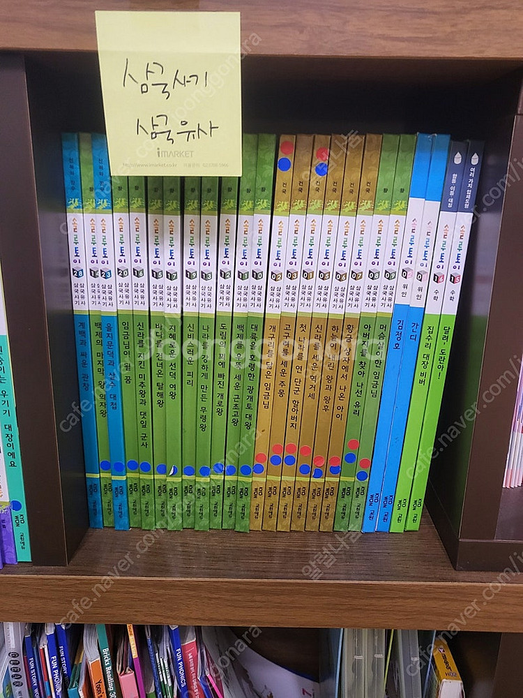 교원 REDPEN 코딩 및 전집 10질, 패드 풀세트--9