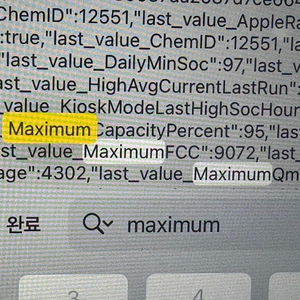 아이패드 9세대 64g wifi + 정품 애플펜슬 1세대