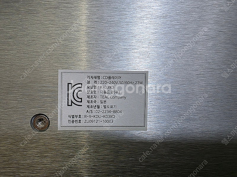 [SACD 플레이어] 에소테릭 K-03XD SACD/C...--2