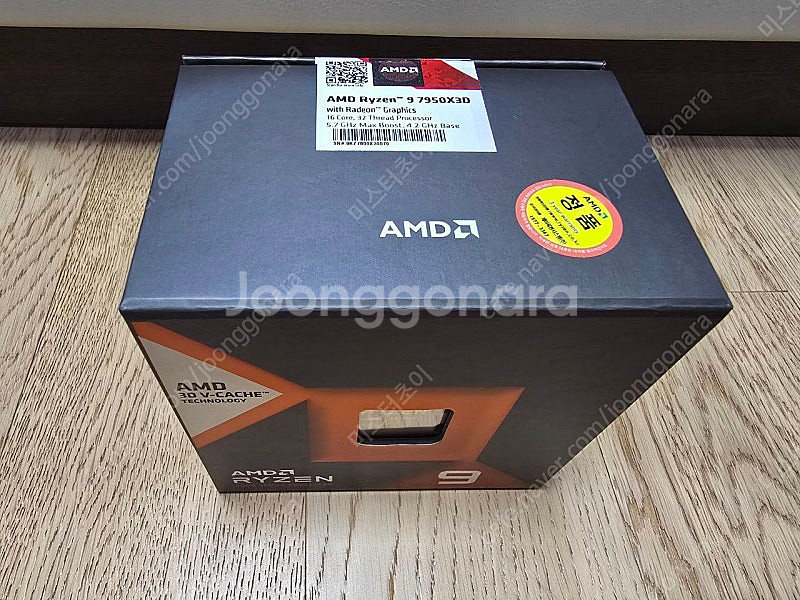 AMD 라이젠 7950X3D CPU정품 박스 풀셋--1