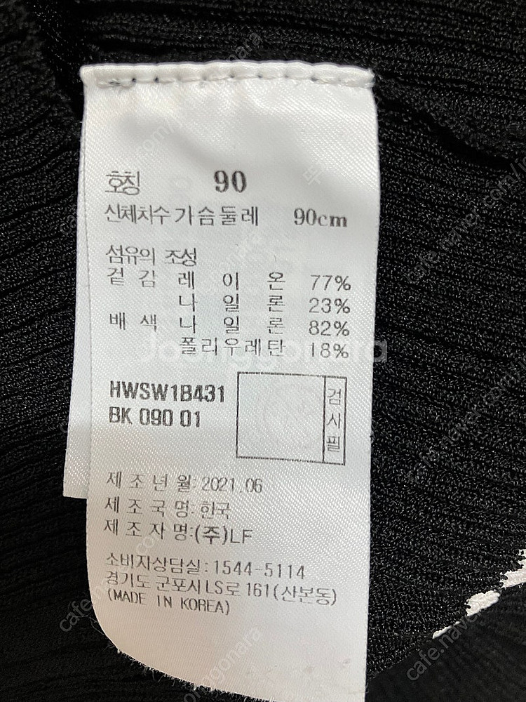 헤지스 골프 블랙 니트 카라 긴팔티--5