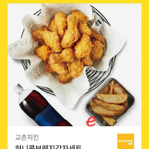 교촌 허니콤보.레드콤보.반반콤보.레허반반순살.오리지날+콜라1.25