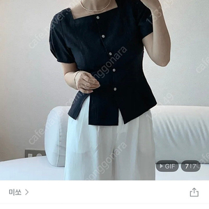 (새상품)미쏘 스트랩 블라우스 차콜 L사이즈