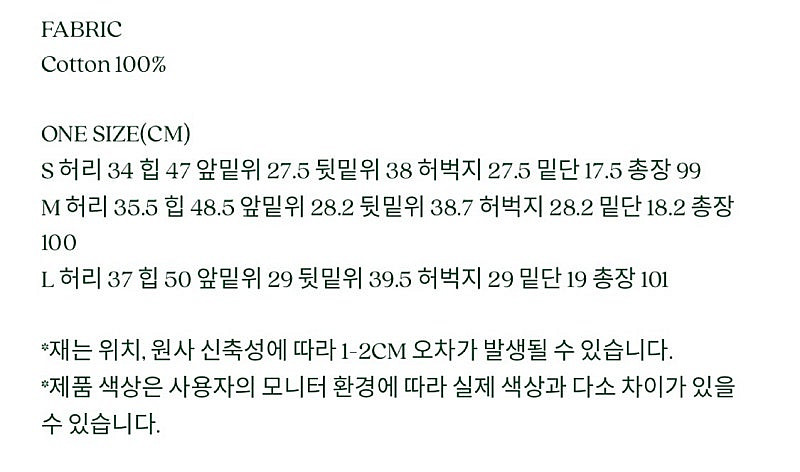 시엔느 750 데님 팬츠 (vintage blue)--1