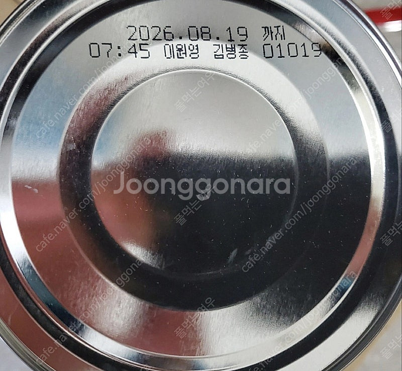 산양분유 1단계 2단계 3캔 7.5 / 6캔 14--3