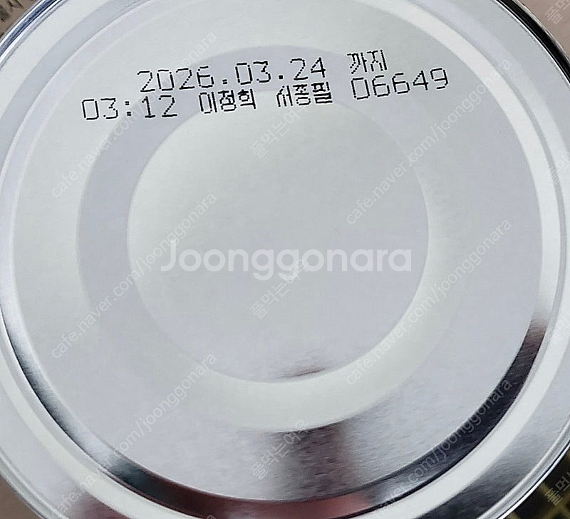 산양분유 1단계 2단계 3캔 7.5 / 6캔 14--5