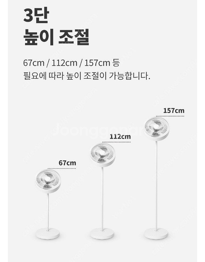 [새상품50%할인] 미로 선풍기 장스탠드 LED조명 화...--4