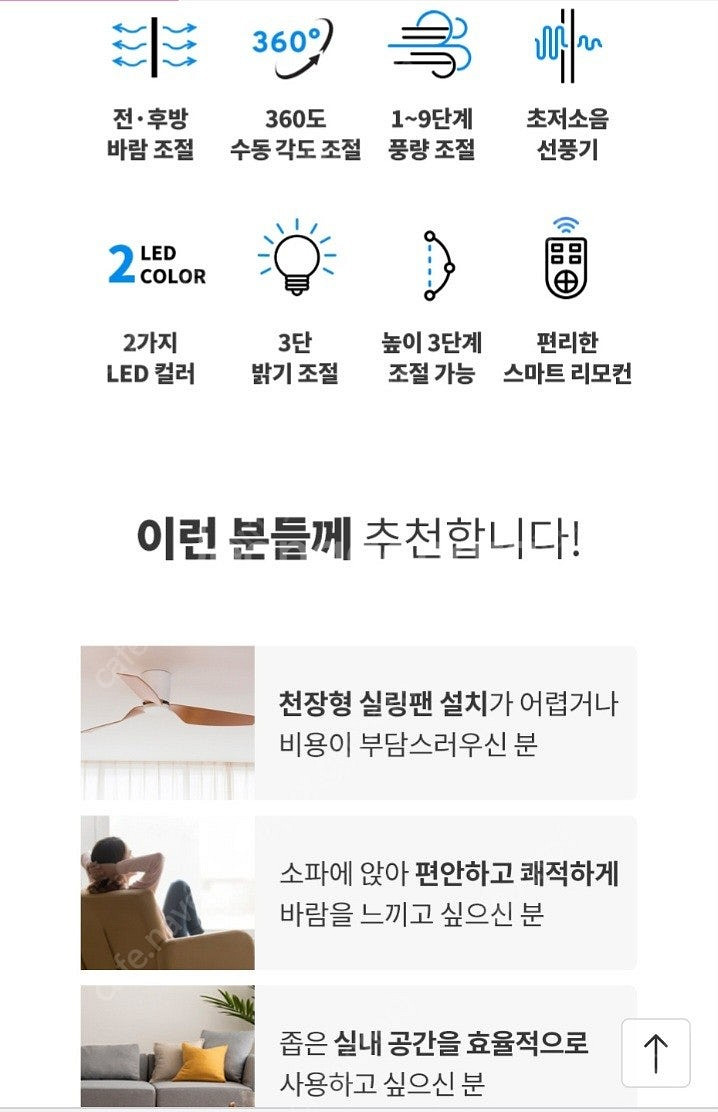 [새상품50%할인] 미로 선풍기 장스탠드 LED조명 화...--6