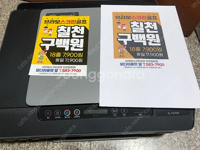 삼성무한잉크 칼라복합기 팝니다--2
