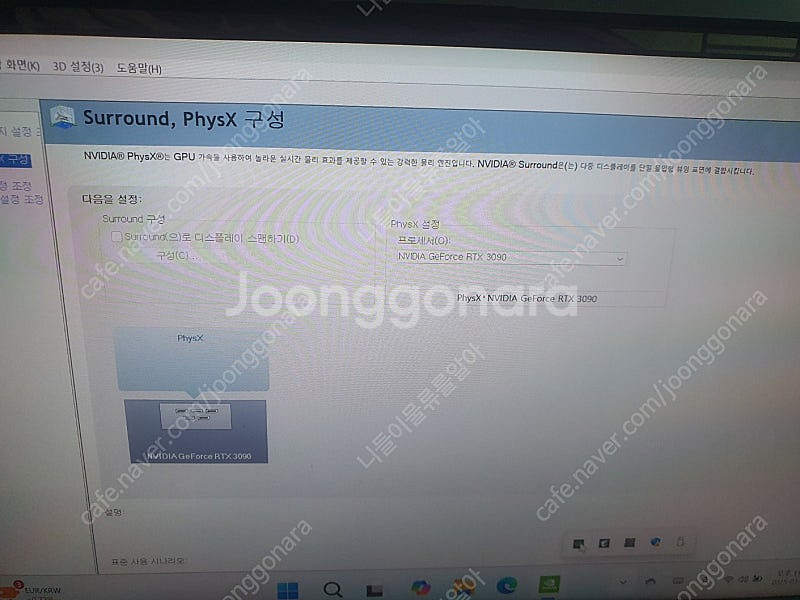 어로스 게이밍박스 3090 egpu독--1