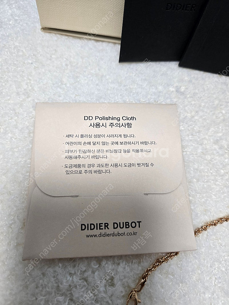 디디에두보 셀렉시옹 팔찌 18K(25.5월 구매)--4