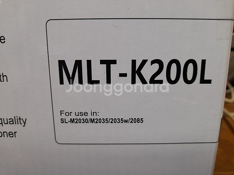 (팝니다) 삼성프린터 토너(MLT-K200L) 3개 일...--5