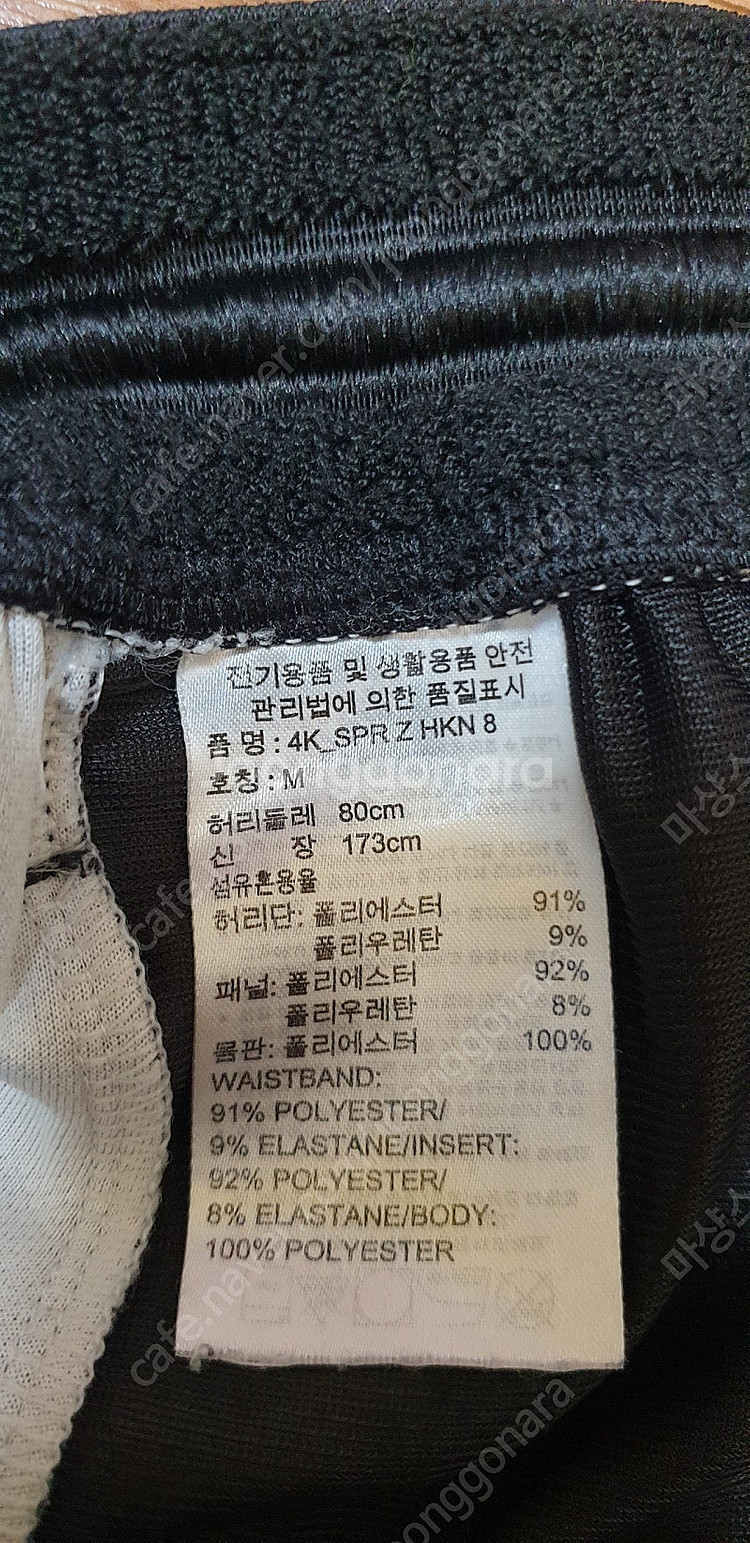 [남.31-32] 아디다스 남성 반바지 DQ2863 /...--5