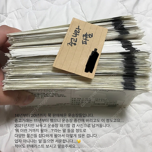 문상 컬쳐 도서문상 도문 90% 구매합니다.