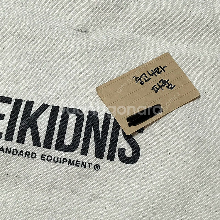 네이키드니스 NEIKIDNIS 에코백 2천원 판매--5