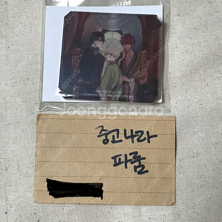 용비국 용이 비를 내리는 나라 아크릴 마그넷 4천원 팝...--3