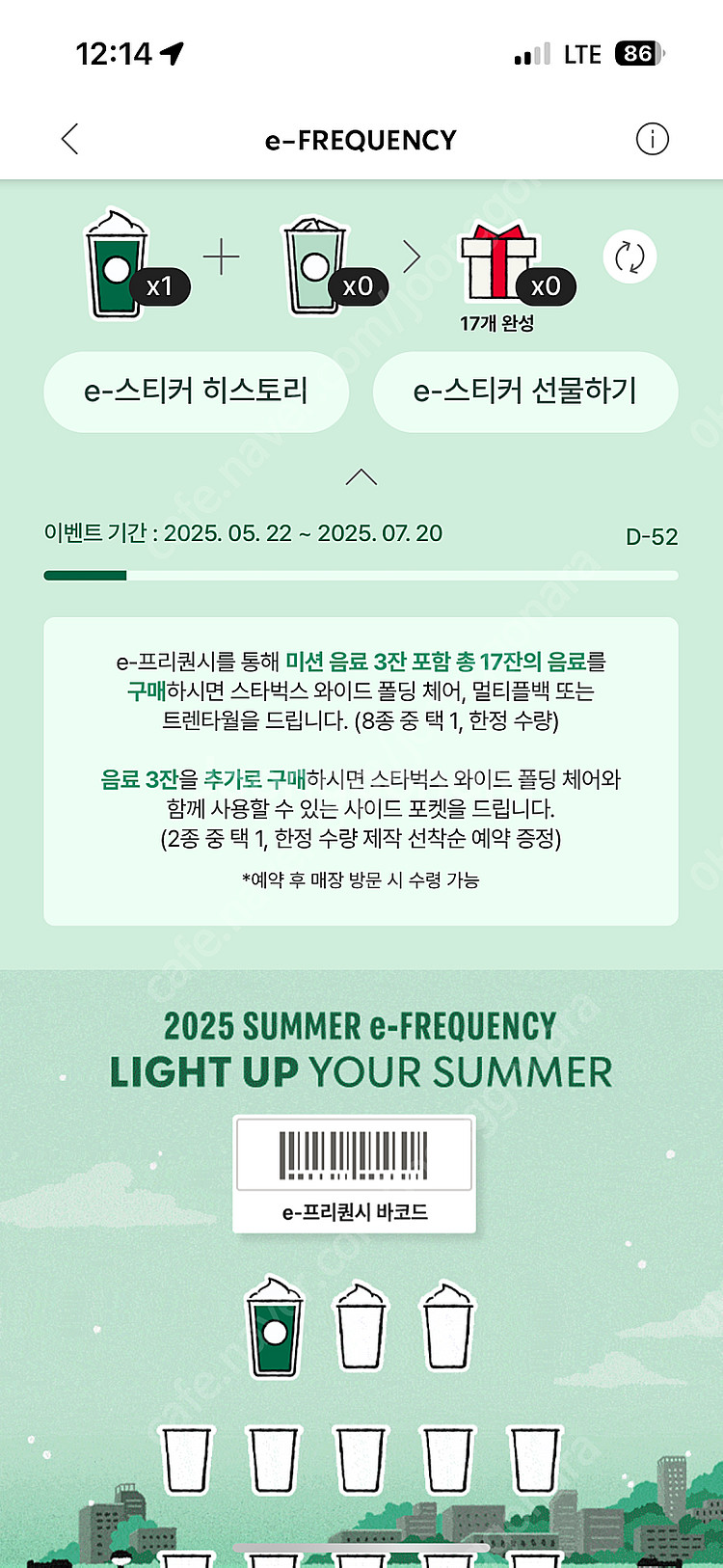 팝마트정품)크라이베이비 사랑의 눈물 키링 새거입니다.--0