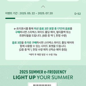 팝마트정품)크라이베이비 사랑의 눈물 키링 새거입니다.