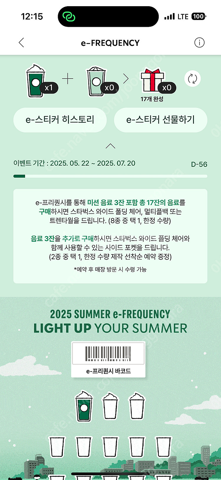 팝마트정품)크라이베이비 사랑의 눈물 키링 새거입니다.--1