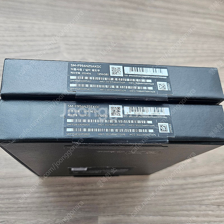 갤럭시 폴드6, S24FE, S23FE, 아이폰16, ...--1