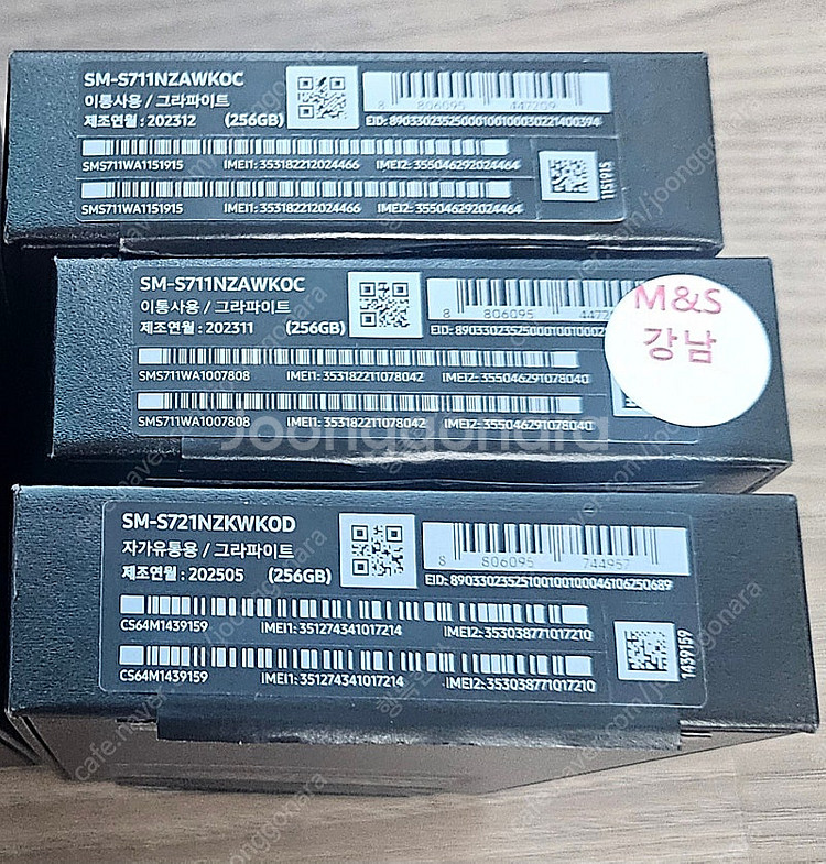 갤럭시 폴드6, S24FE, S23FE, 아이폰16, ...--3