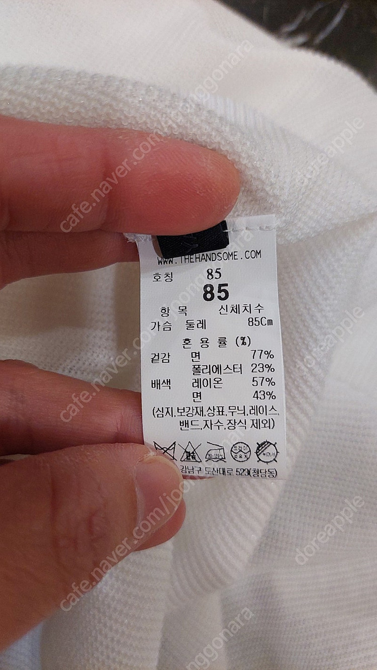 한섬 더캐시미어 [새옷]컬러 라인 포컷 니트 드레스--7