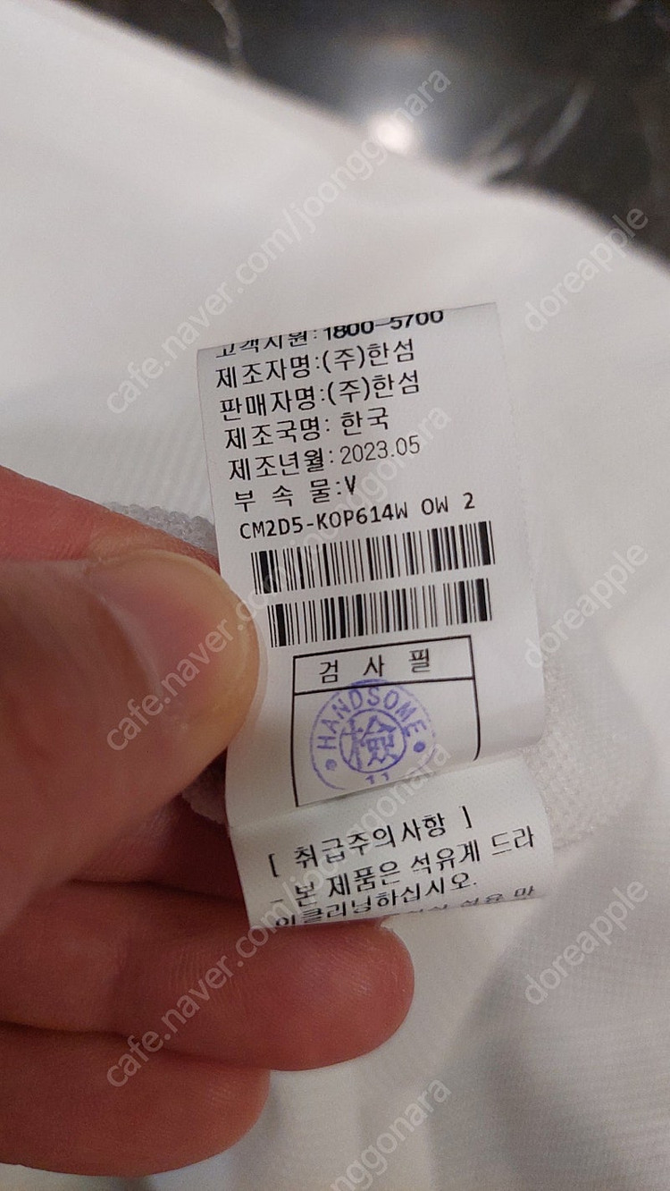 한섬 더캐시미어 [새옷]컬러 라인 포컷 니트 드레스--8