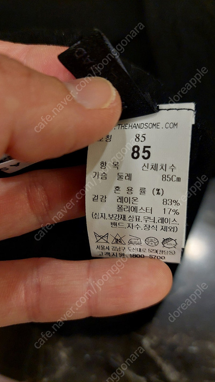 한섬 더캐시미어 [새옷]컬러 라인 포컷 니트 드레스--9