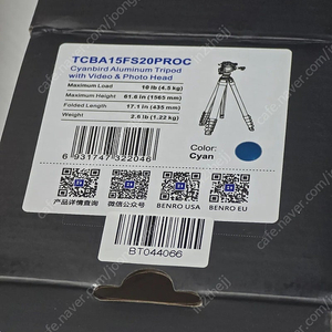 벤로 사이언버드 삼각대 알루미늄 미개봉 TCBA15FS20PROC