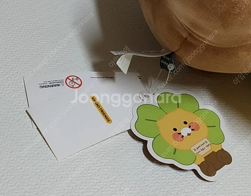 새상품) 카카오 춘식이 빅사이즈 인형 네잎클로버 행운 ...--2