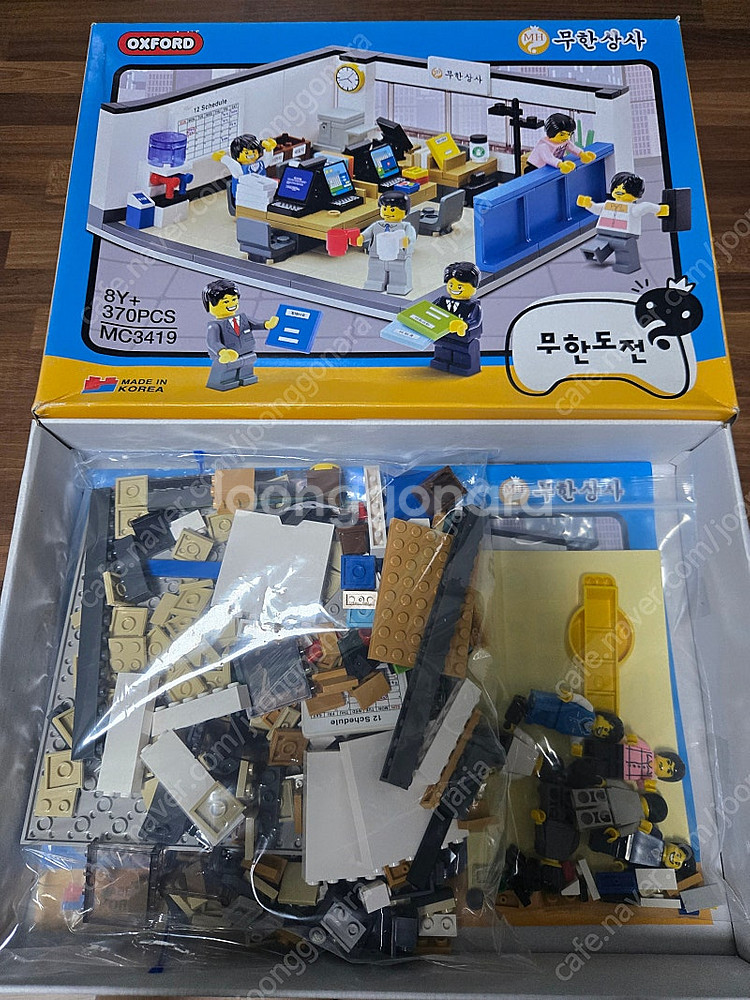 옥스포드 무한상사--0
